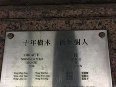 -香港大学