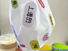 -上海尚嘉中心