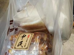 -申氏糕点(三好街店)