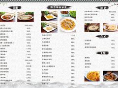 -七的湖·晚芳亭·阳澄湖农家菜·大闸蟹(莲花岛店)