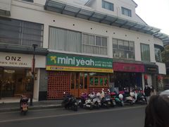 -迷你椰·泰式大排档(观前街店)