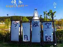 -宁波松兰山滨海旅游度假区
