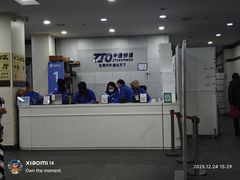 -黑龙江中医药大学附属第一医院