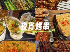 -半酌烧烤小酒馆(南京东路店)