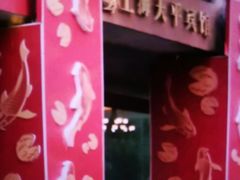 -上海徐家汇天平宾馆