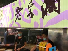 门面-老客满蛋饼(双塔市集店)