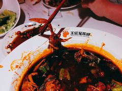 -王红军龙虾(盐仓桥店)