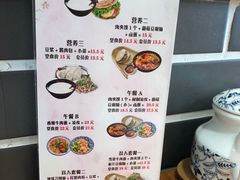 -胡氏老财豆腐脑(圣荣店)