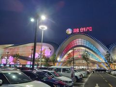 -融创茂-停车场