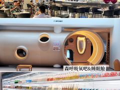 -神帆·元气汤泉(解放西路店)