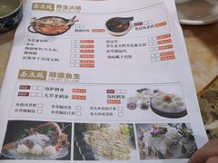 -友渔港·顺徳鱼生·横县鱼生