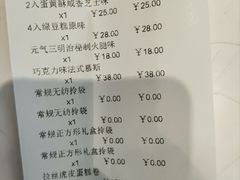 -GANSO元祖食品(双井店)