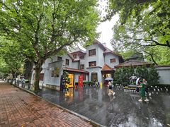 -上海孙中山故居纪念馆