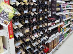 -宽广超市(承德市民族中学安定里校区店)