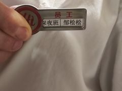 -海底捞火锅(金光华店)