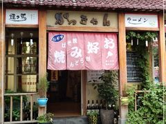 -胜代日本料理(云程巷小区店)