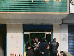 -康乐尔萨一绝干拉牛肉面(青海煤炭物测队店)