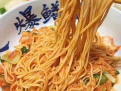虾仁鸡蛋茄汁拌川-李犟大爆鳝面·手工蟹黄包(湖滨西湖店)