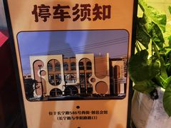 -莲餐厅·湖北菜·潜江小龙虾店(愚园路店)