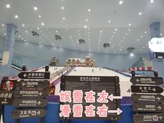 -广州热雪奇迹