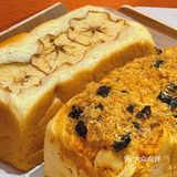 吐司脑袋们快冲啦🍞司乎真的款式多又好吃‼