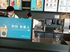 -星巴克(宿迁苏宁广场店)