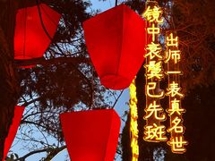 -成都武侯祠博物馆