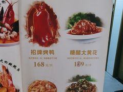 -味莊·青岛菜(云霄路店)
