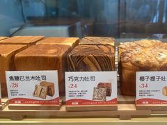 -爸爸糖手工吐司(上海五角场万达店)