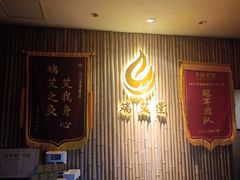 -端艾堂·SPA·艾灸(鸳鸯006店)