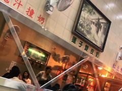 等位区-义顺牛奶公司(新马路老店)