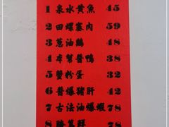 -蟹黄鱼面·锦园(定西路店)