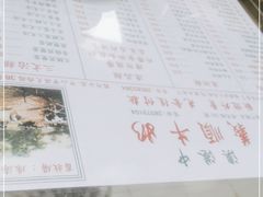 -义顺牛奶公司(新马路老店)