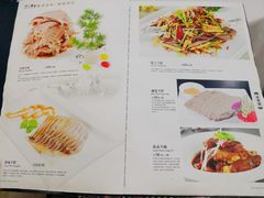 菜单-同心春餐饮(富宁街店)