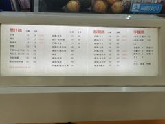 -阿喜果汁冰(小公园店)