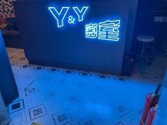 -Y&Y创意真人密室逃脱馆(人民广场步行街店)