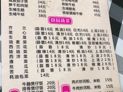 -广东粤秀餐馆(佳家花园小区店)