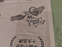 -巴厘龙虾·榜首油焖大虾(沙湖·花园店)