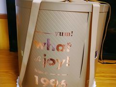 -津乐园(芥园道店)