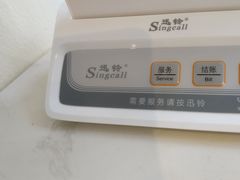 -香香海南菜餐厅