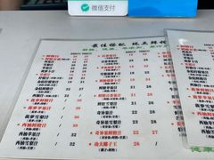 -九里香奶茶果汁(碧湖店)