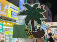 -椰椰大吉(侨港店)