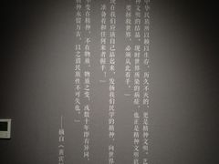 -徐汇艺术馆