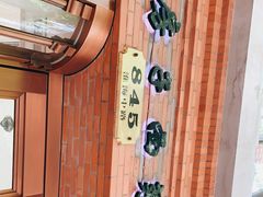 -红房子西菜馆(淮海中路店)