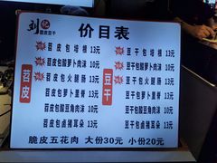 -八一路好吃街(雨田商务大厦店)