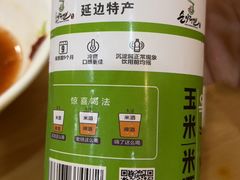 -顺姬冷面(长白西路店)