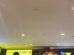 等位区-炊烟小炒黄牛肉(中心印象城店)