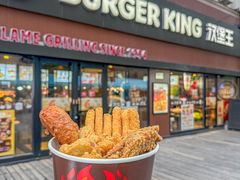 -汉堡王(天津鲁能店)