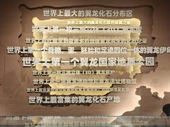 -哈密雅丹大海道景区
