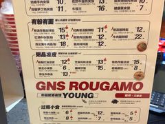 -姑娘手肉夹馍·凉皮·粉面(三盛广场店)